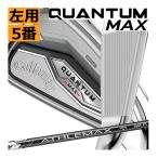 レフティ　キャロウェイ　クアンタム　マックス　アイ