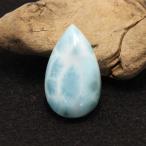 Yahoo! Yahoo!ショッピング(ヤフー ショッピング)ラリマー ルース ティアドロップ カボション 6.7g 天然石★29.5mm ドミニカ共和国産 高品質 国内発送 【1点もの】パワーストーン