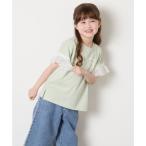【あすつく】