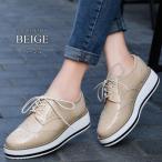 amyu let Amulet толщина низ оксфорды женский обувь casual эмаль пол кожа симпатичный взрослый сверху товар красивый .( бежевый )