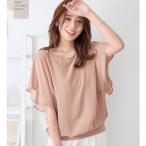 【接触冷感】カットソー裏地付ドルマンブラウス