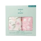 エイデンアンドアネイ aden+anais スワドル 2枚セット おくるみ （モンフルール）