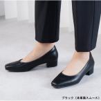 アレッタ ALETTA パンプス 走れる 痛くない 歩きやすい スクエアトゥ 3cm 太ヒール チャンキーヒール ビジネス 通勤 リクルート 就活 冠