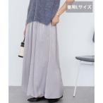 ショッピングスカーチョ アメリカンホリック AMERICAN HOLIC 【選べる丈2サイズ】マットサテンスカーチョ （ダークシルバー）