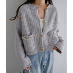 ショッピングアンドミー アンドミー andme ツイード編み ショート丈 フリンジ 長袖 ニット カーディガン （グレー）