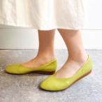 アシナガオジサン あしながおじさん シンプルで履きやすい◇レザーフラットシューズ （ライトグリーン） （ライトグリーン）