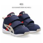 Asics ASICS спортивные туфли Kids sksk1144A282 asics SUKU2 GD.RUNNER BABY MS MID 2 baby 
