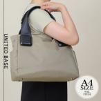 ショッピングnixon 【A4対応】【軽量】スクエアパーツ ナイロントートバッグ