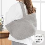 【500mlペットボトル収納可】2WAY ヌビトートバッグ
