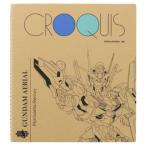 sinema коллекция cinemacollection Mobile Suit Gundam вода звезда. . женщина аниме герой ..... скетч книжка A рисунок подарок 