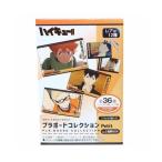 sinema коллекция cinemacollection Haikyu!!!! collector смешанные товары pra панель коллекция Petit 2 листов ввод все 36 вид Vol.3