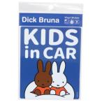 sinema коллекция cinemacollection Miffy автомобильный стикер большой наклейка KIDS in CAR Dick bruna книга с картинками Cara k