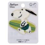 sinema коллекция cinemacollection Snoopy герой вышивка нашивка ste Car Up like наклейка серфинг SaGa la вышивка pi