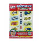 sinema коллекция cinemacollection Tomica игрушка ванна .petapeta! набор B комплект ванна игрушка TOMICA wonder Land s