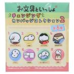 sinema коллекция cinemacollection. канцелярские принадлежности ..... жестяная банка значок перемена ng can значок коллекция 2 все 8 вид en Sky collector 