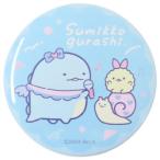 sinema коллекция cinemacollection древесный уголь .ko... ручное зеркало жестяная банка зеркало LBL солнечный X Мали mo craft cosme смешанные товары герой 