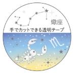 シネマコレクション cinemacollection マ