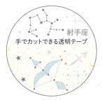 シネマコレクション cinemacollection マ