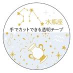 シネマコレクション cinemacollection マ