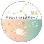 シネマコレクション cinemacollection マ