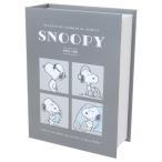 sinema коллекция cinemacollection Snoopy настольный место хранения книжка type box Short широкий серый Peanuts чай z Factory 