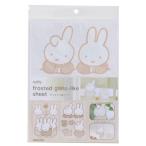 sinema коллекция cinemacollection Miffy стекло наклейка потертость стекло способ сиденье мокка Dick bruna чай z Factory ..