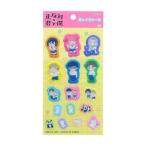 『正反対な君と僕』ぷっくりシール