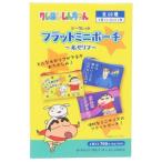 sinema коллекция cinemacollection Crayon Shin-chan Mini сумка Secret Flat Mini сумка все 10 вид. внутри ...1. название zelif