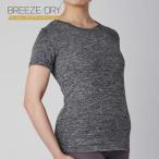 b Lee z dry BREEZE DRY момент скорость . всесезонный короткий рукав внутренний (. серый )