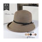 ショッピングストローハット ベストストア Beststore 麦わら帽子 レディース 折りたたみ つば広麦わら帽子 uvカット 日除け帽子 ひよけ帽子 つば広帽子 ストローハット