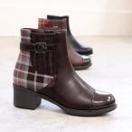 バイアシナガオジサン by あしながおじさん ベルテッドサイドゴアブーツ （ダークブラウンコンビ）