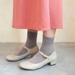 バイアシナガオジサン by あしながおじさん ふわもちクッションで包まれるストラップパンプス （アイボリー）