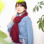 カシュミー Cashmee 飯島直子さん×Cashmeeコラボ企画「Cashmee.N」カシミヤ マフラー カシミア100% ベーシック ウェーブ ロ