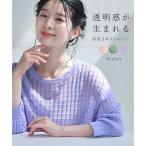 カワイイ CAWAII 透明感が生まれる 2WAYニットカーデ （藤色(パープル)）