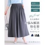  Kawai iCAWAII взрослый женщина. беспокойство аннулирование Special . широкий брюки ( серый )