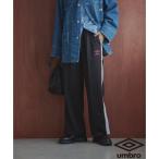 UMBRO(アンブロ)別注トラックパンツ