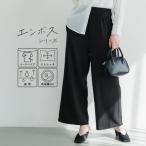 コカ coca エンボスワイドパンツ(Black)