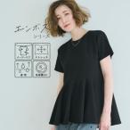 コカ coca エンボス裾フリル半袖プルオーバー (Black)
