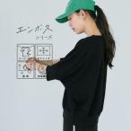 コカ coca エンボスドルマントップス (Black)