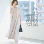 コカ coca エンボス半袖マキシワンピース (Beige)