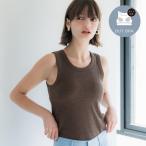 コカ coca 外で着られるブラトップス OUT BRA アメリカンスリーブ (Brown)