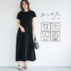 コカ coca エンボス切り替えワンピース (Black)