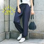 コカ coca 【UVカット】アクティブジョガーパンツ (Navy)