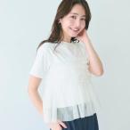 コカ coca シルキータッチチュール ドッキングTシャツ (White)