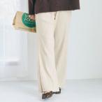  Coca coca гладкий ребра брюки (Beige)