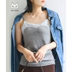  Coca coca OUT BRA велюр cup имеется гонки топ (Gray)
