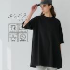 コカ coca エンボス加工半袖Aラインフレアチュニック (Black)