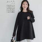コカ coca エンボス加工フレアチュニック (Black)