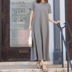コカ coca エンボス半袖マキシワンピース(Dk.beige)