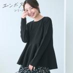 【再入荷・新色追加】コカ coca エンボス長袖裾フレアトップス （Black）